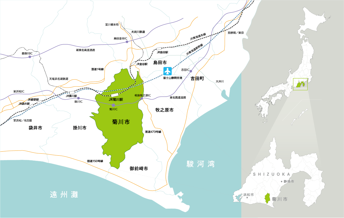 東京・名古屋にも静岡・浜松にも好アクセス！